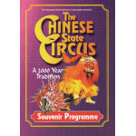 The Chinese State Circus Programme
