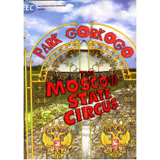 The Moscow State Circus Programme Park Gorkogo