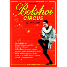 Bolshoi Circus Of Russia Programme